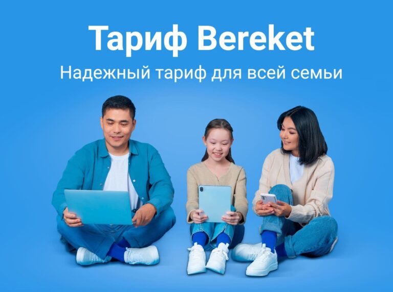 bereket