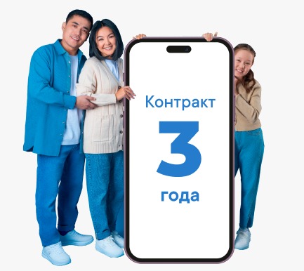 contract3